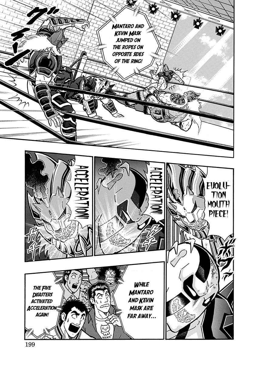 Chapter 297 - Page 17