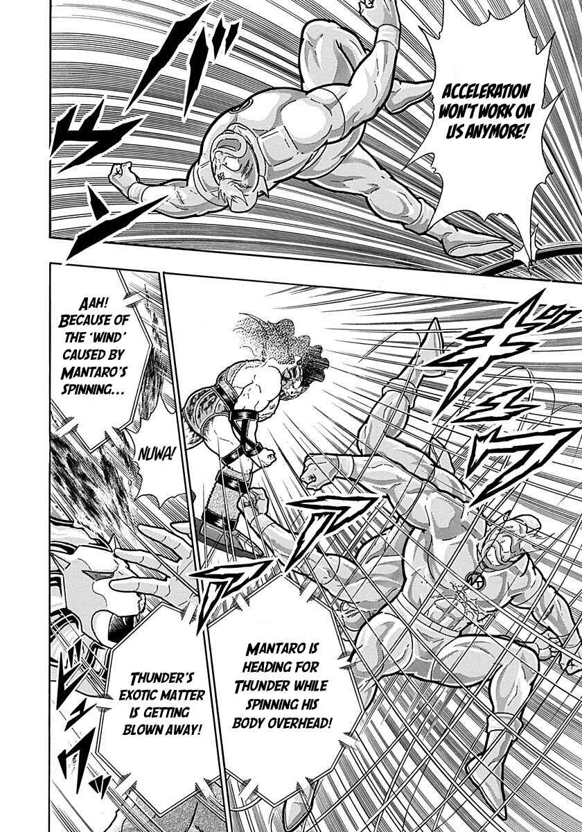 Chapter 297 - Page 18