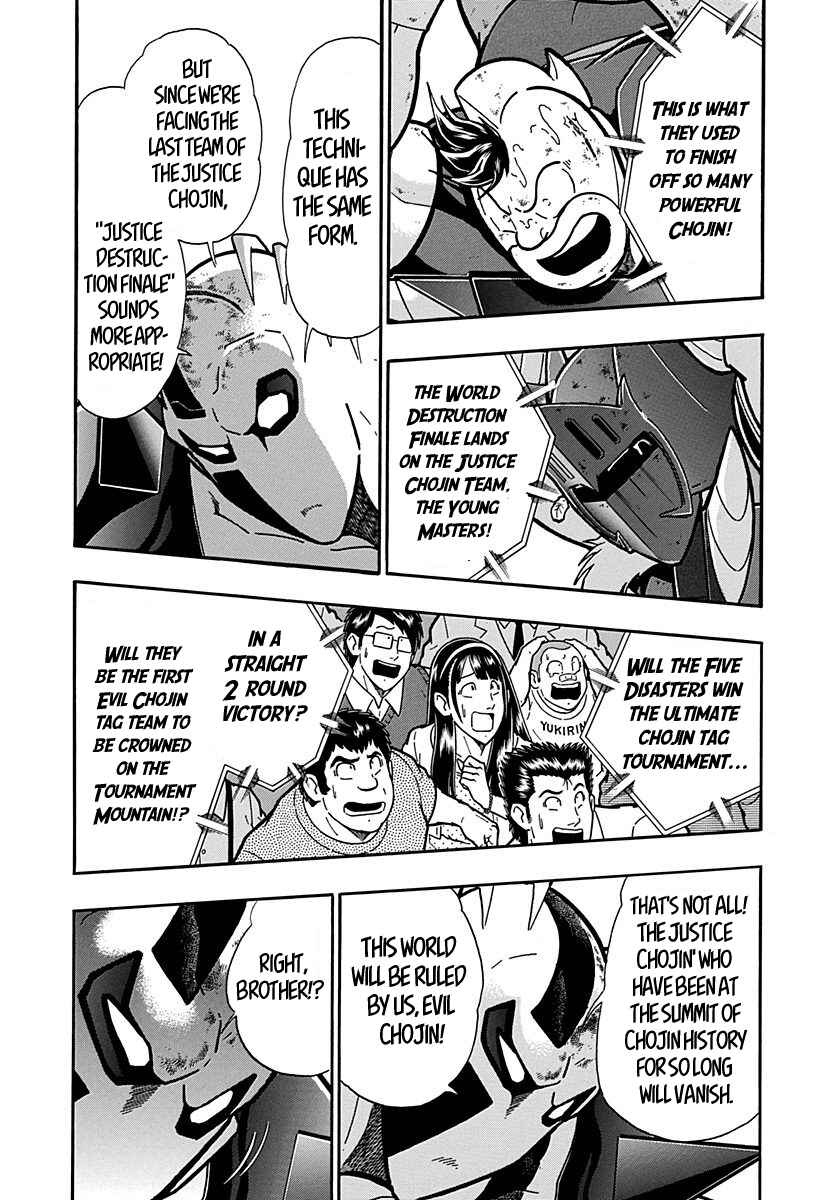 Chapter 297 - Page 3
