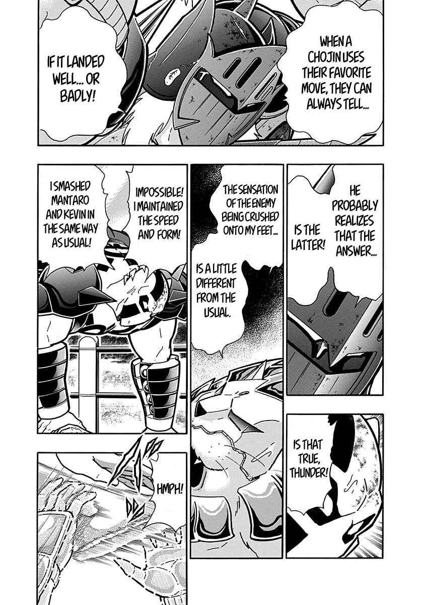 Chapter 297 - Page 5