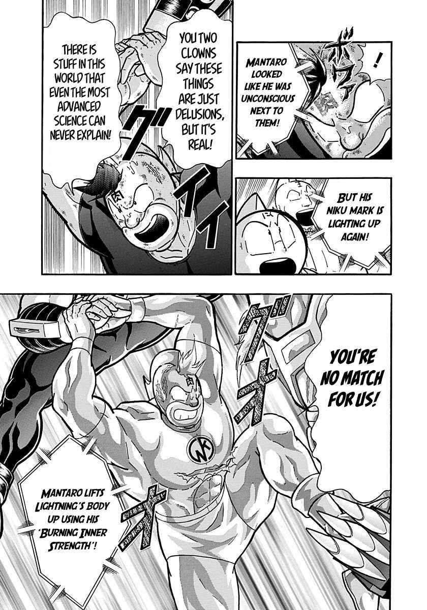 Chapter 297 - Page 7