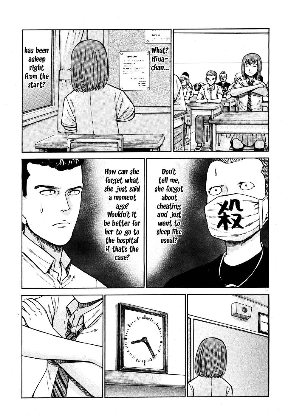 Chapter 71 - Page 11