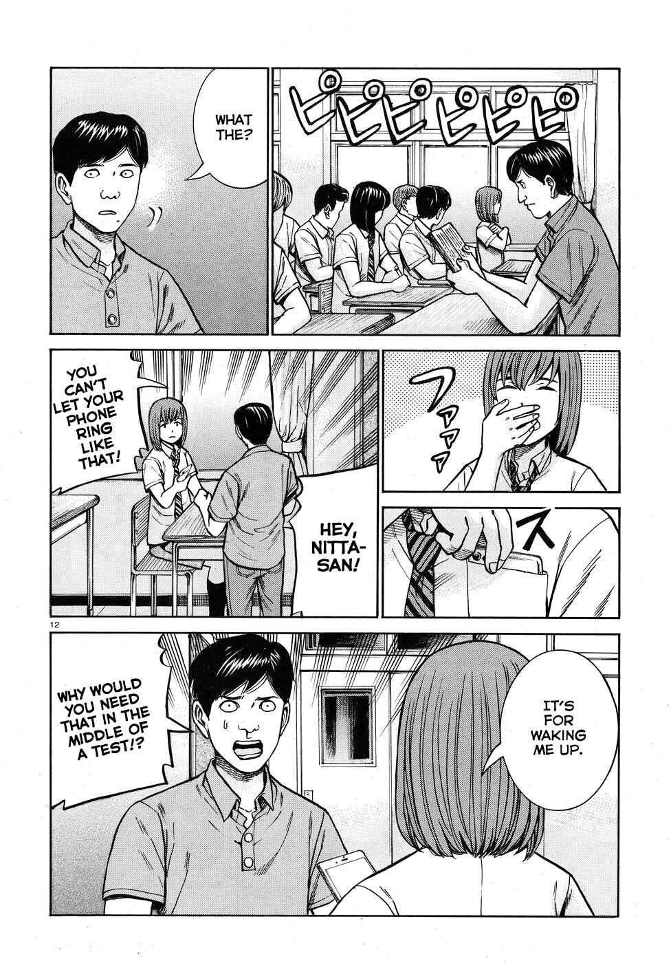 Chapter 71 - Page 12