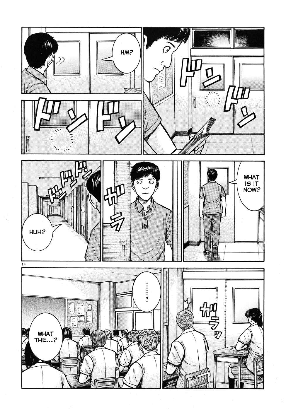 Chapter 71 - Page 14
