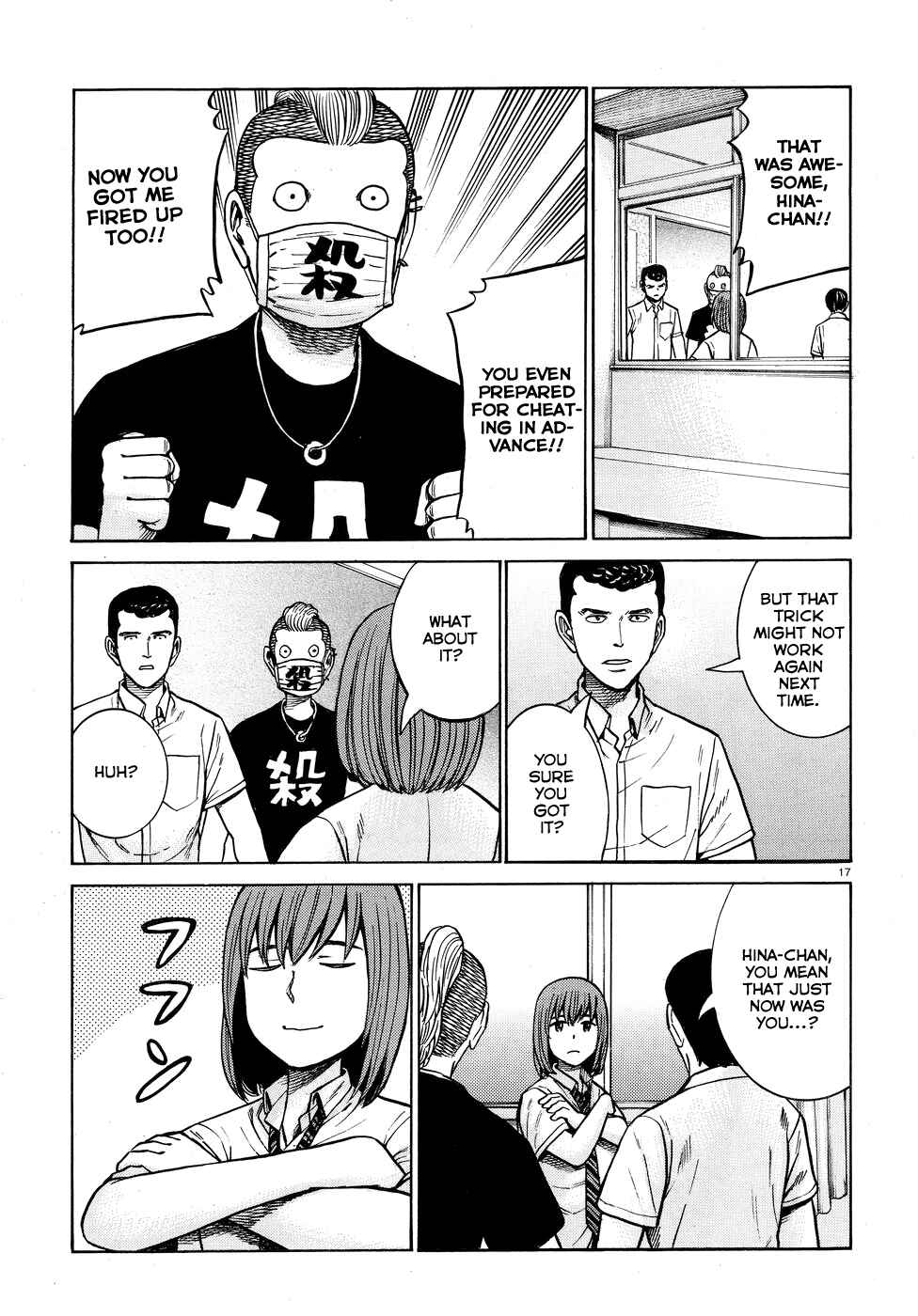 Chapter 71 - Page 17