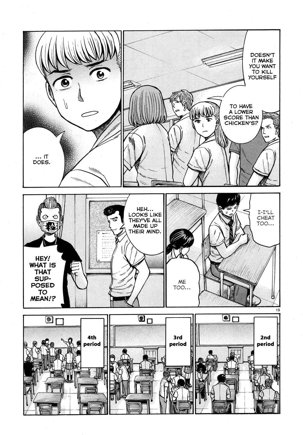 Chapter 71 - Page 19