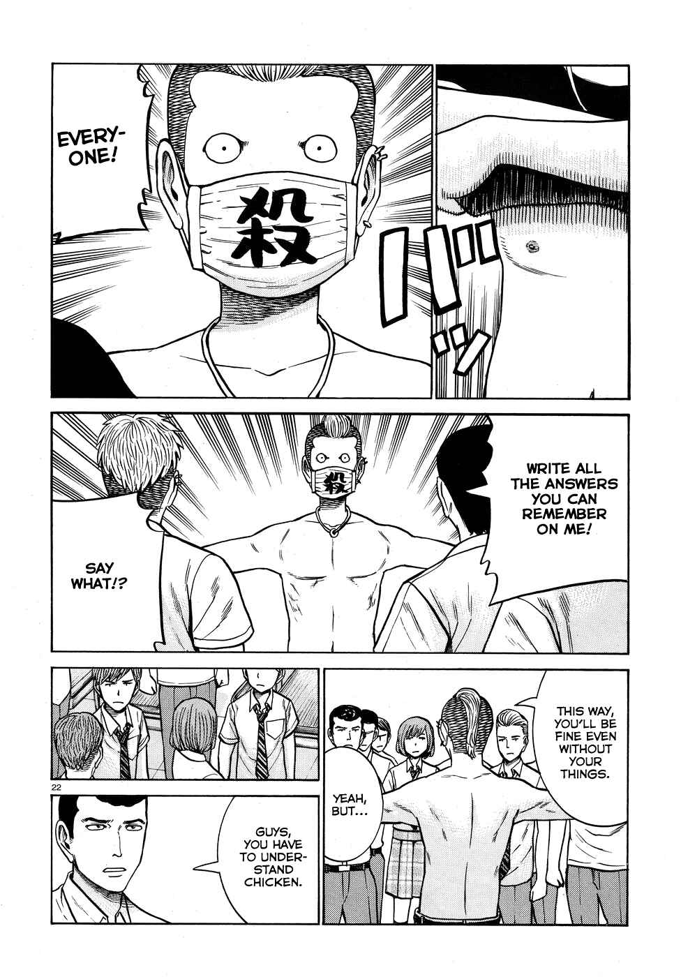 Chapter 71 - Page 22