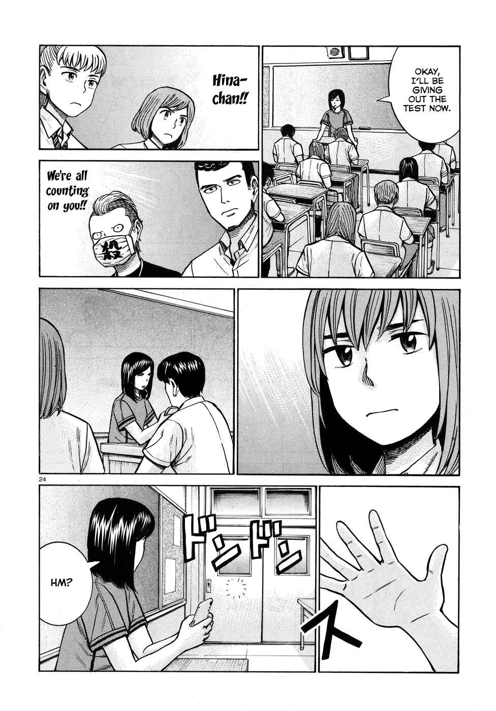 Chapter 71 - Page 24