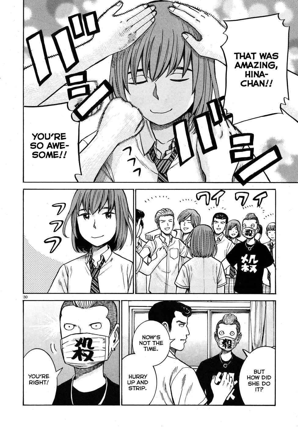 Chapter 71 - Page 30