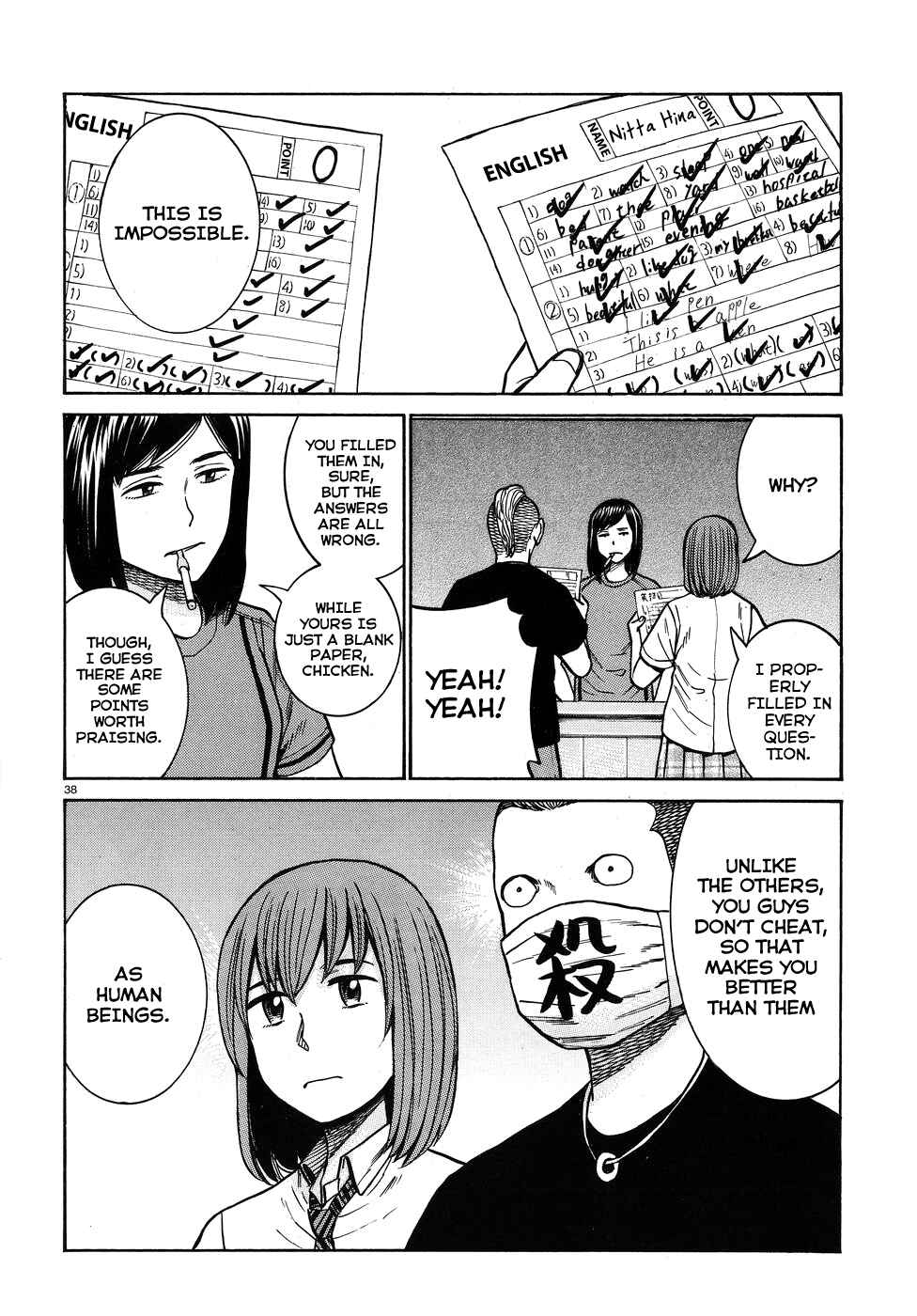 Chapter 71 - Page 37