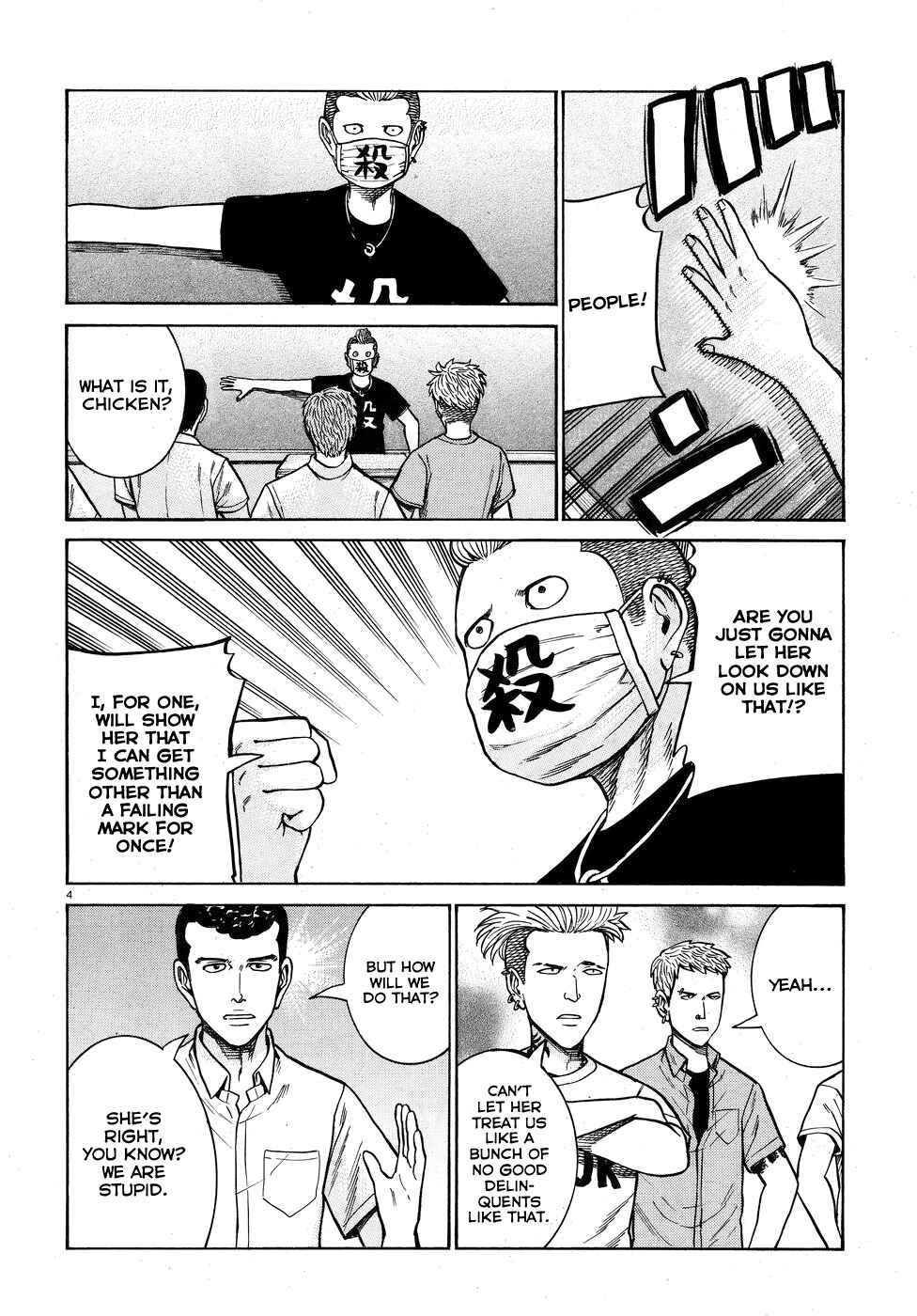 Chapter 71 - Page 4