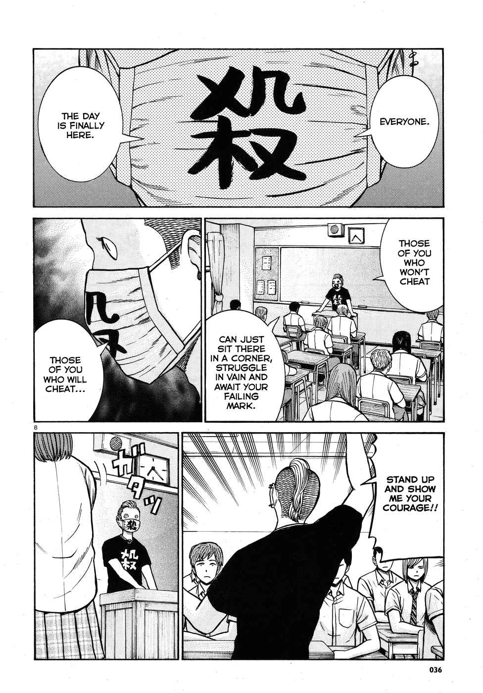 Chapter 71 - Page 8