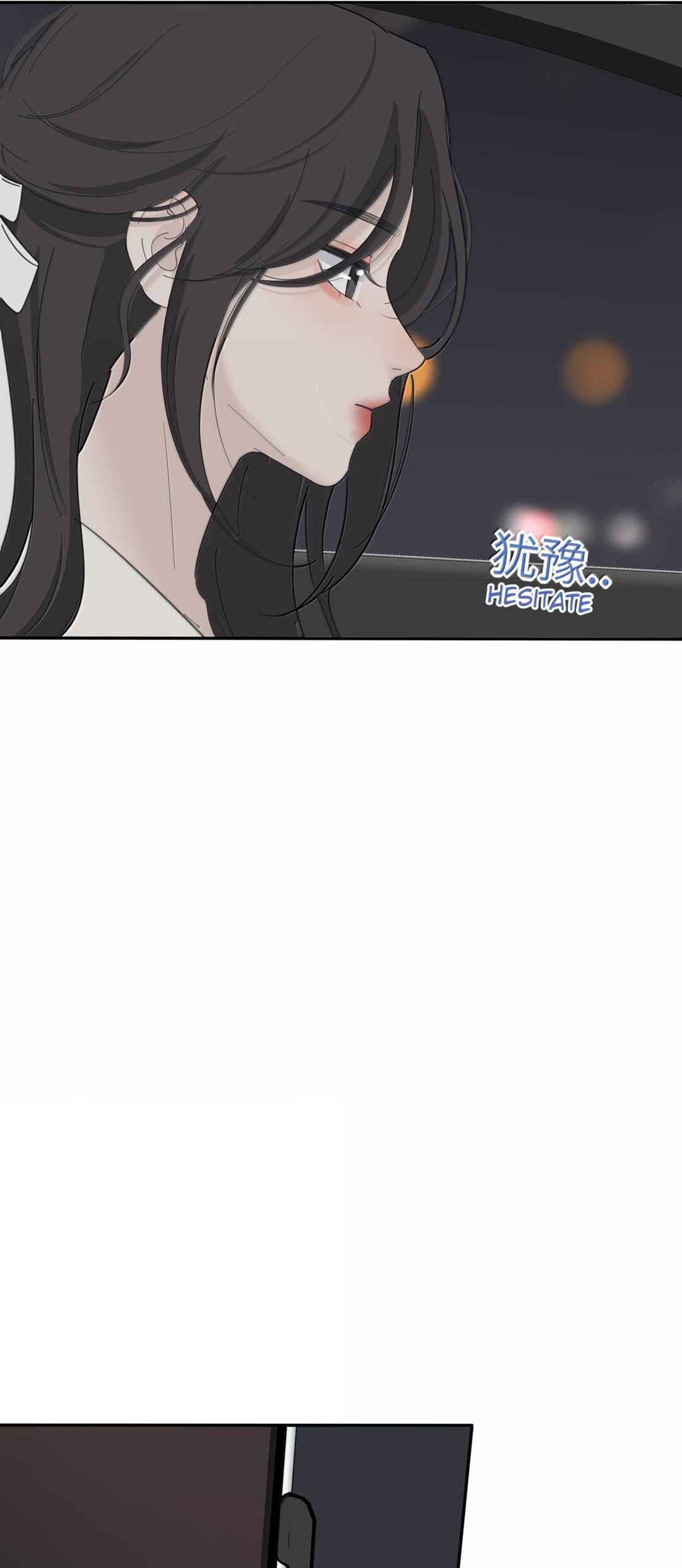 Chapter 203 - Page 20