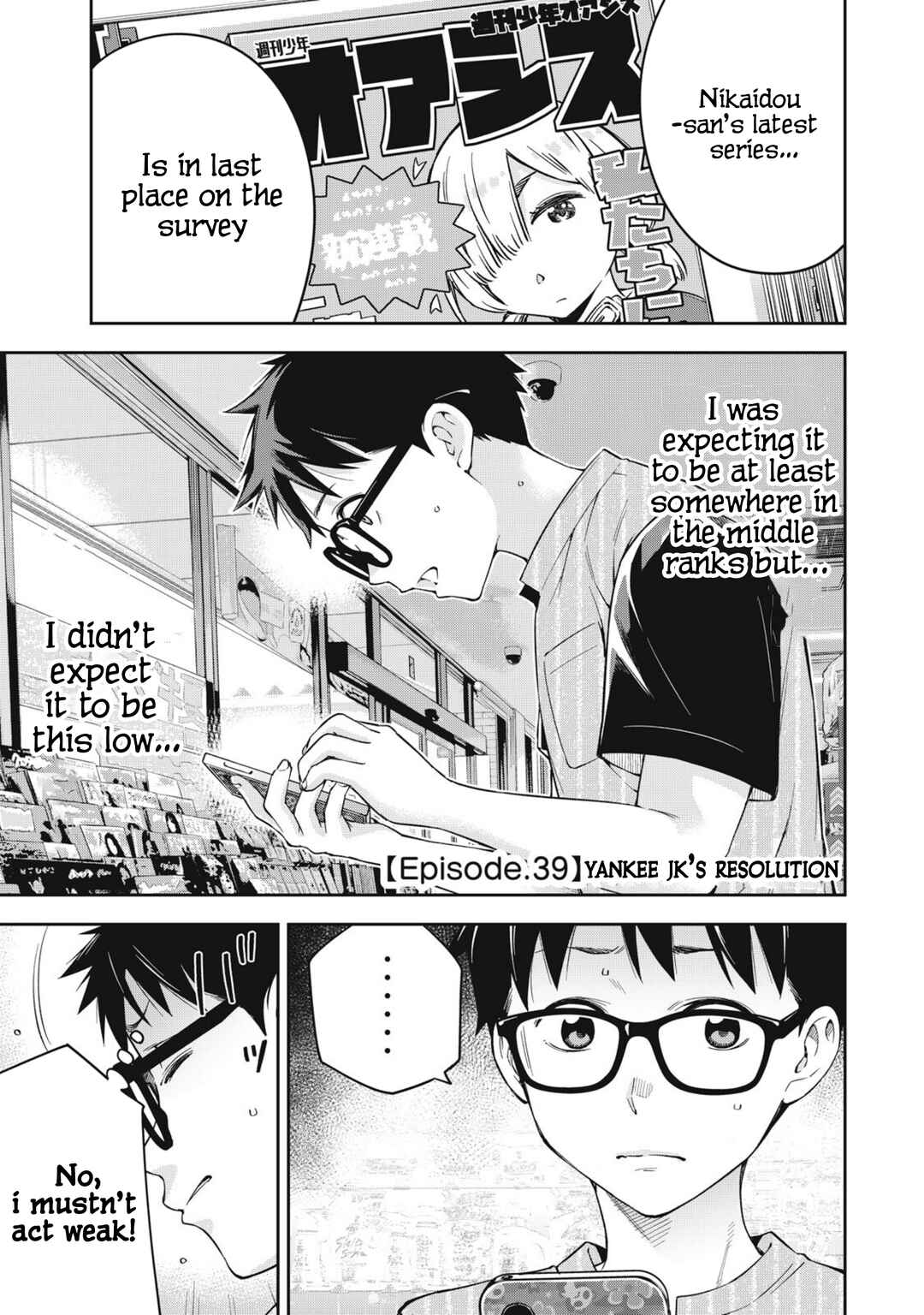 Chapter 76 - Page 1
