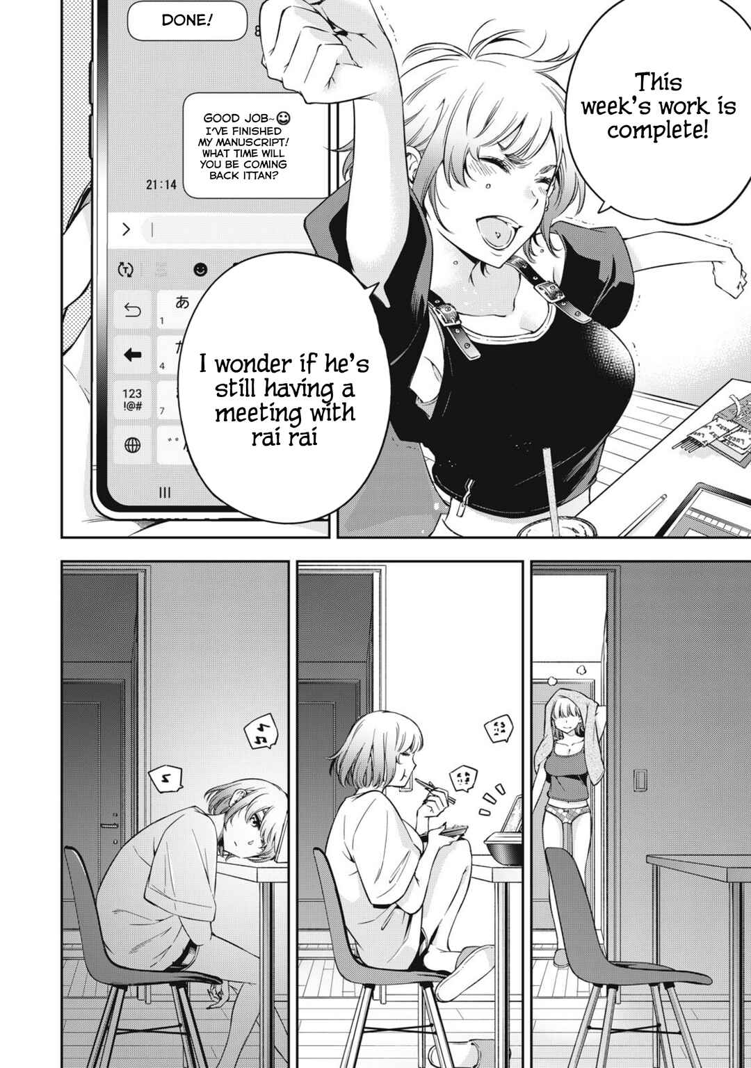 Chapter 76 - Page 14