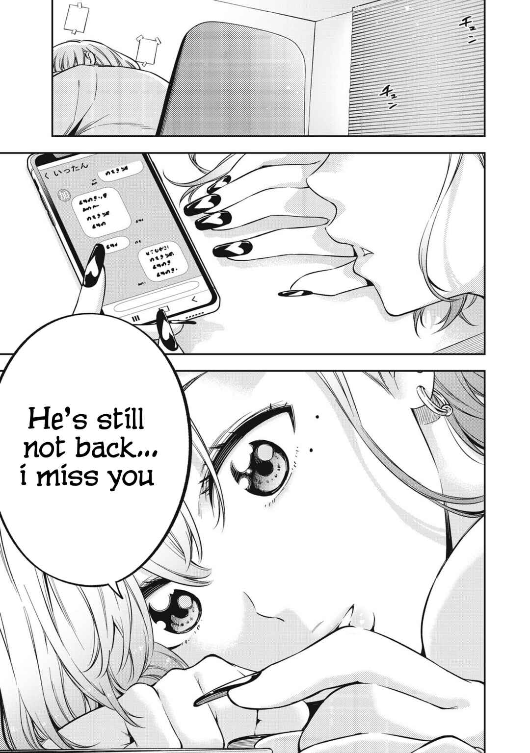 Chapter 76 - Page 15