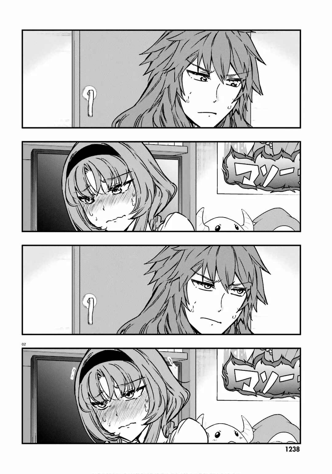 Chapter 123 - Page 3