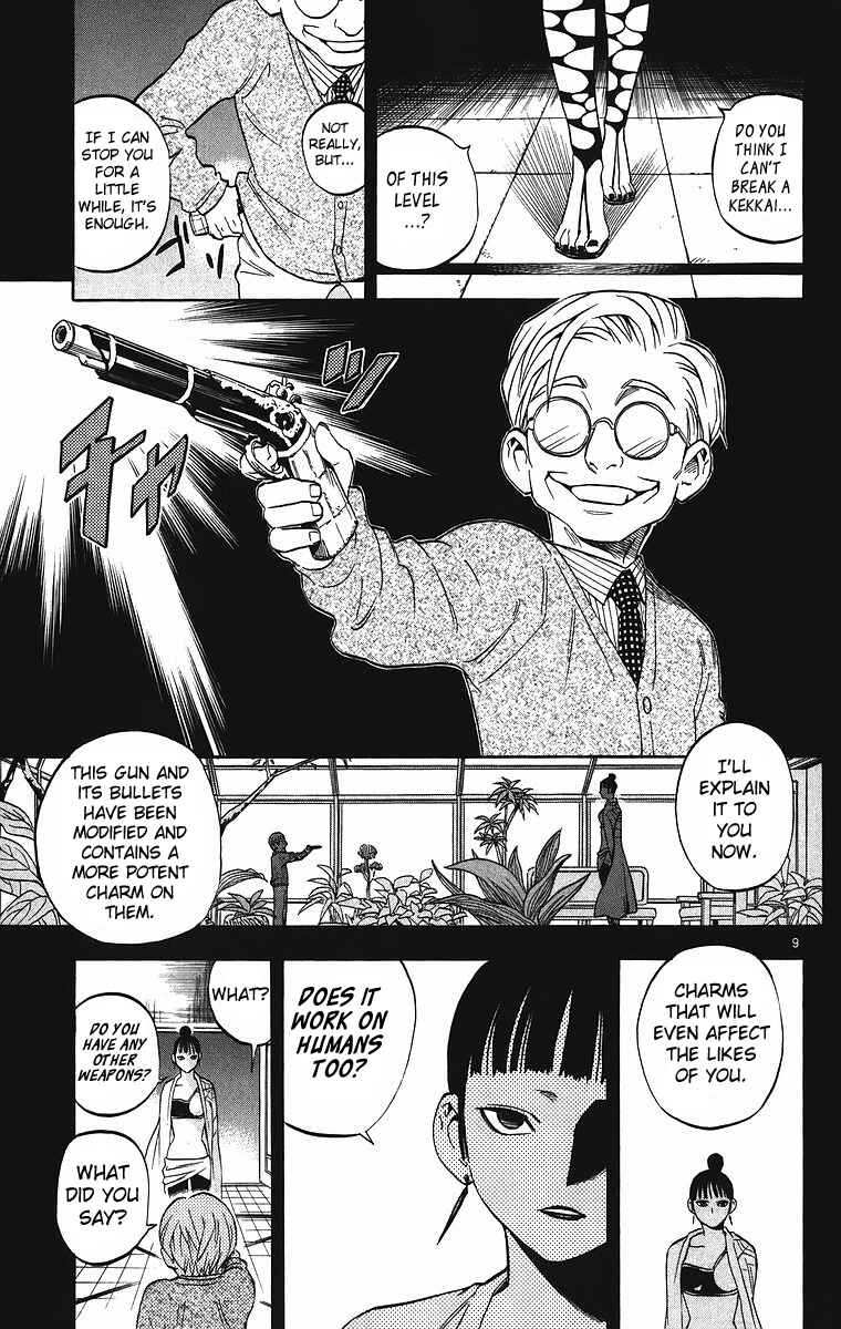 Chapter 83 - Page 10