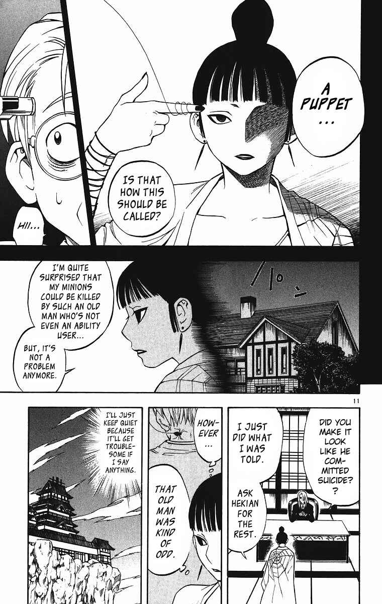 Chapter 83 - Page 12