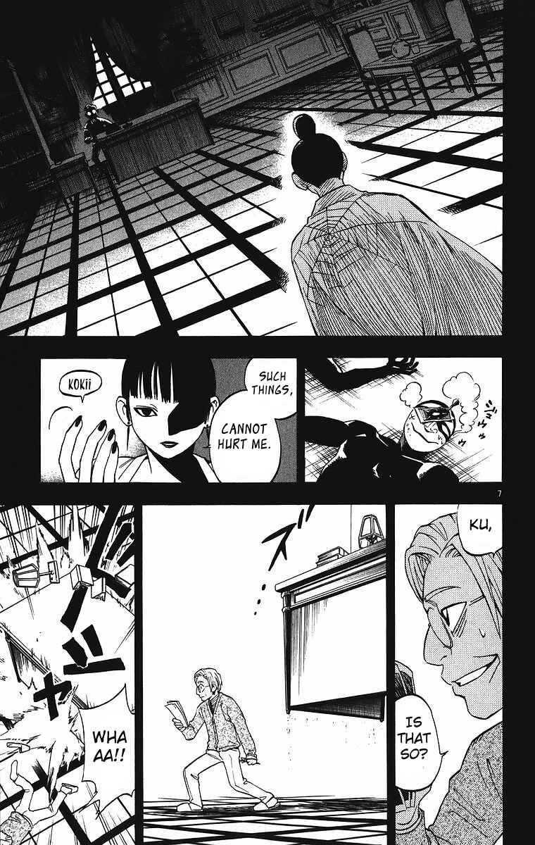 Chapter 83 - Page 8