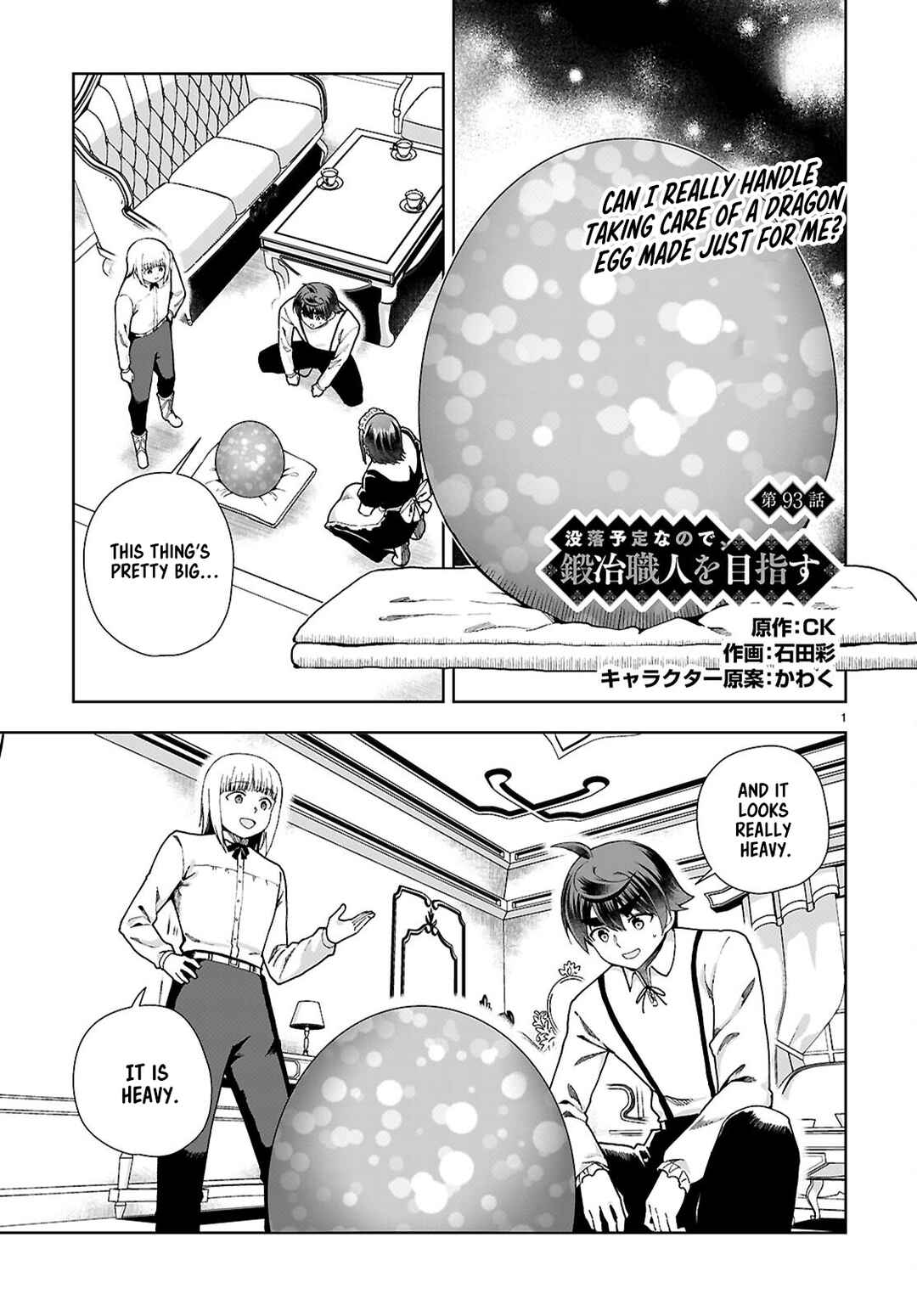 Chapter 93 - Page 1