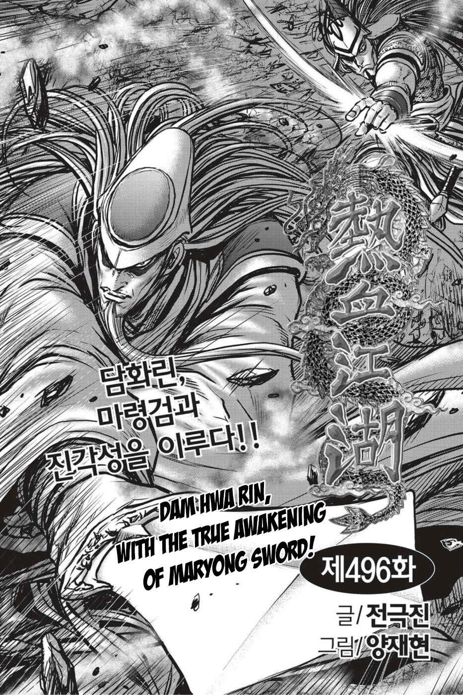 Chapter 496 - Page 1
