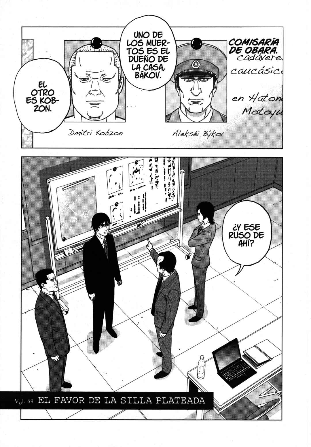 Chapter 69 - Page 1