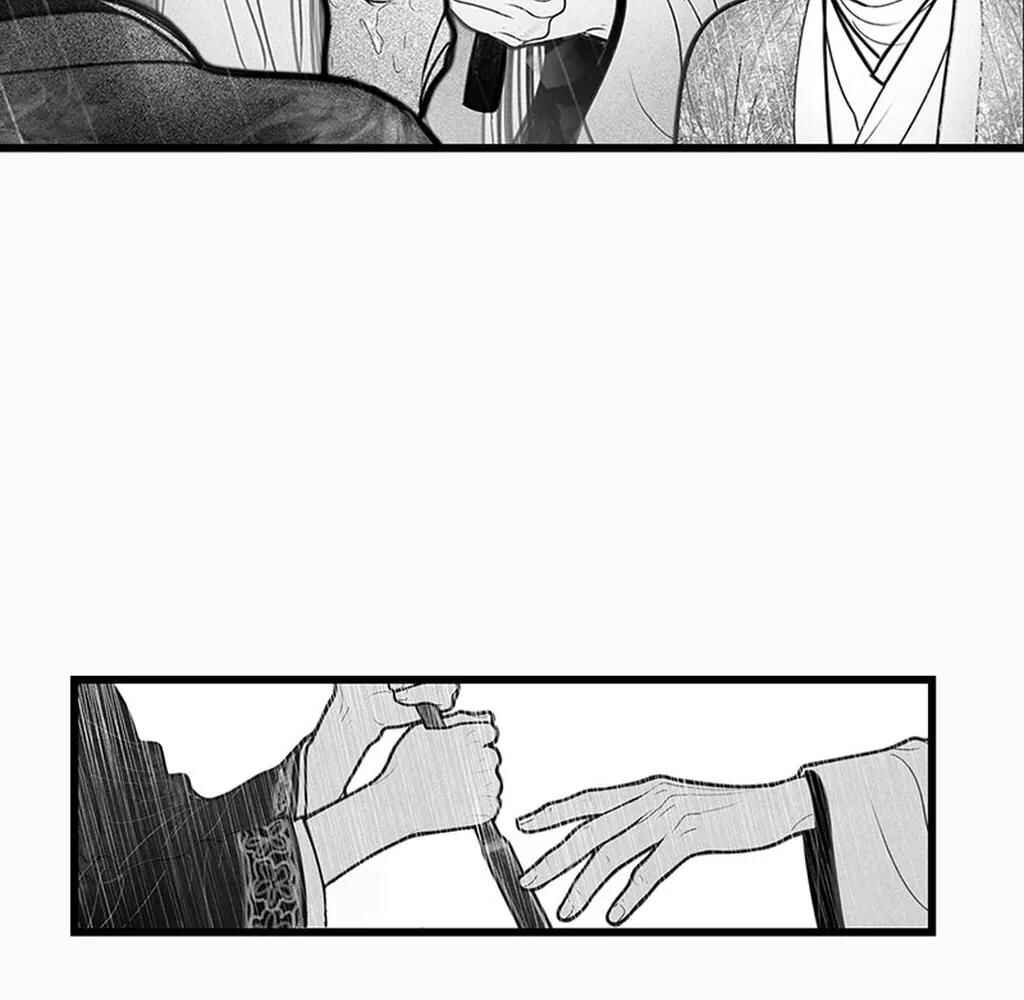 Chapter 4 - Page 32