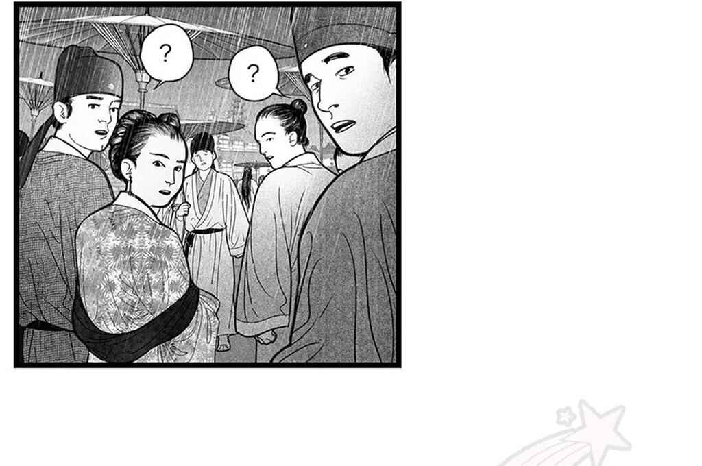 Chapter 4 - Page 8