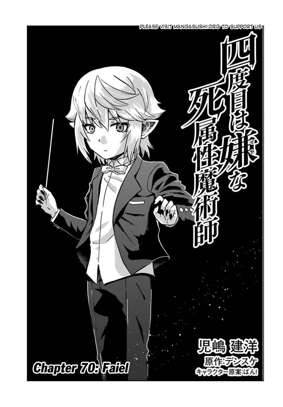 Chapter 70 - Page 2