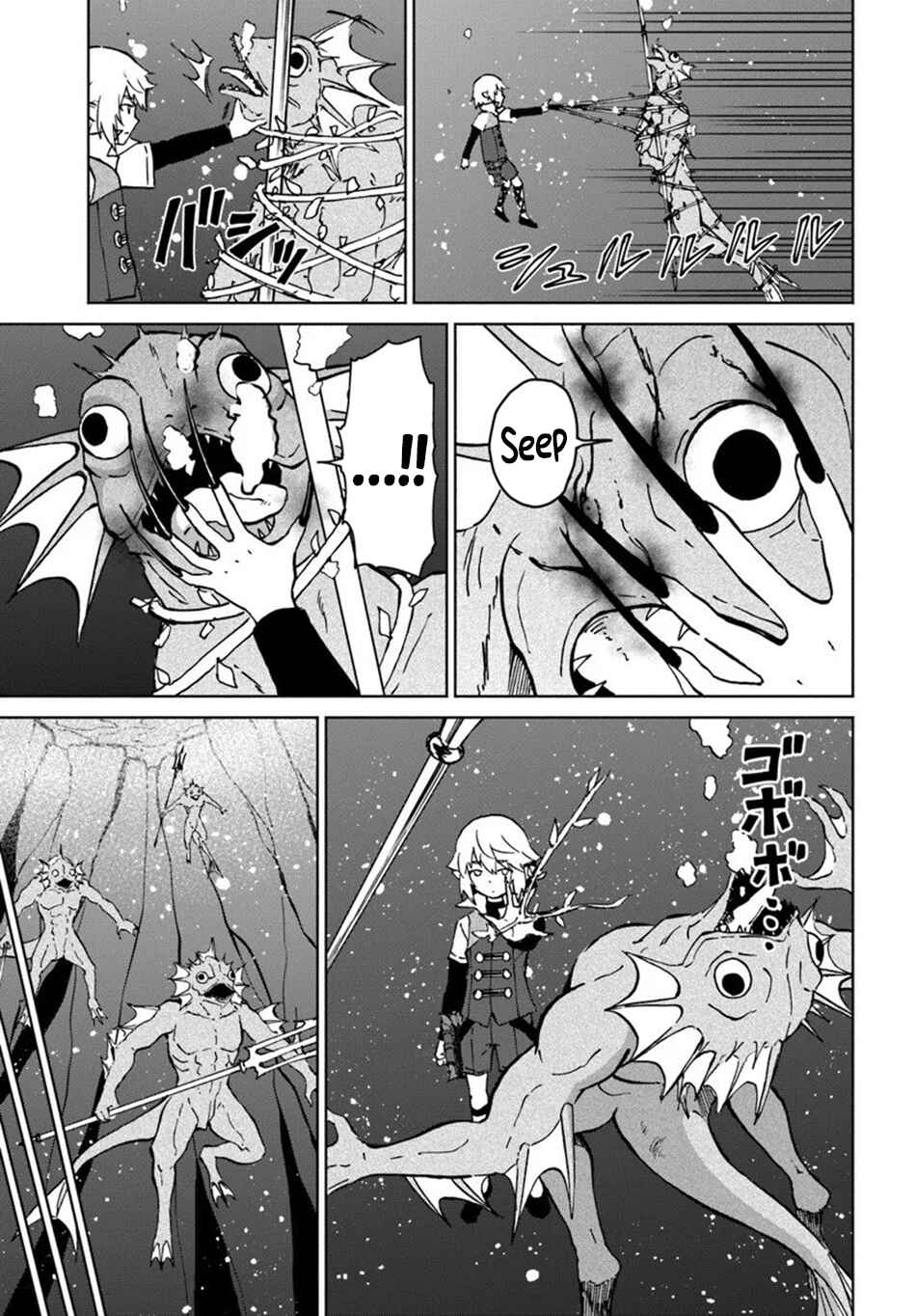 Chapter 70 - Page 8