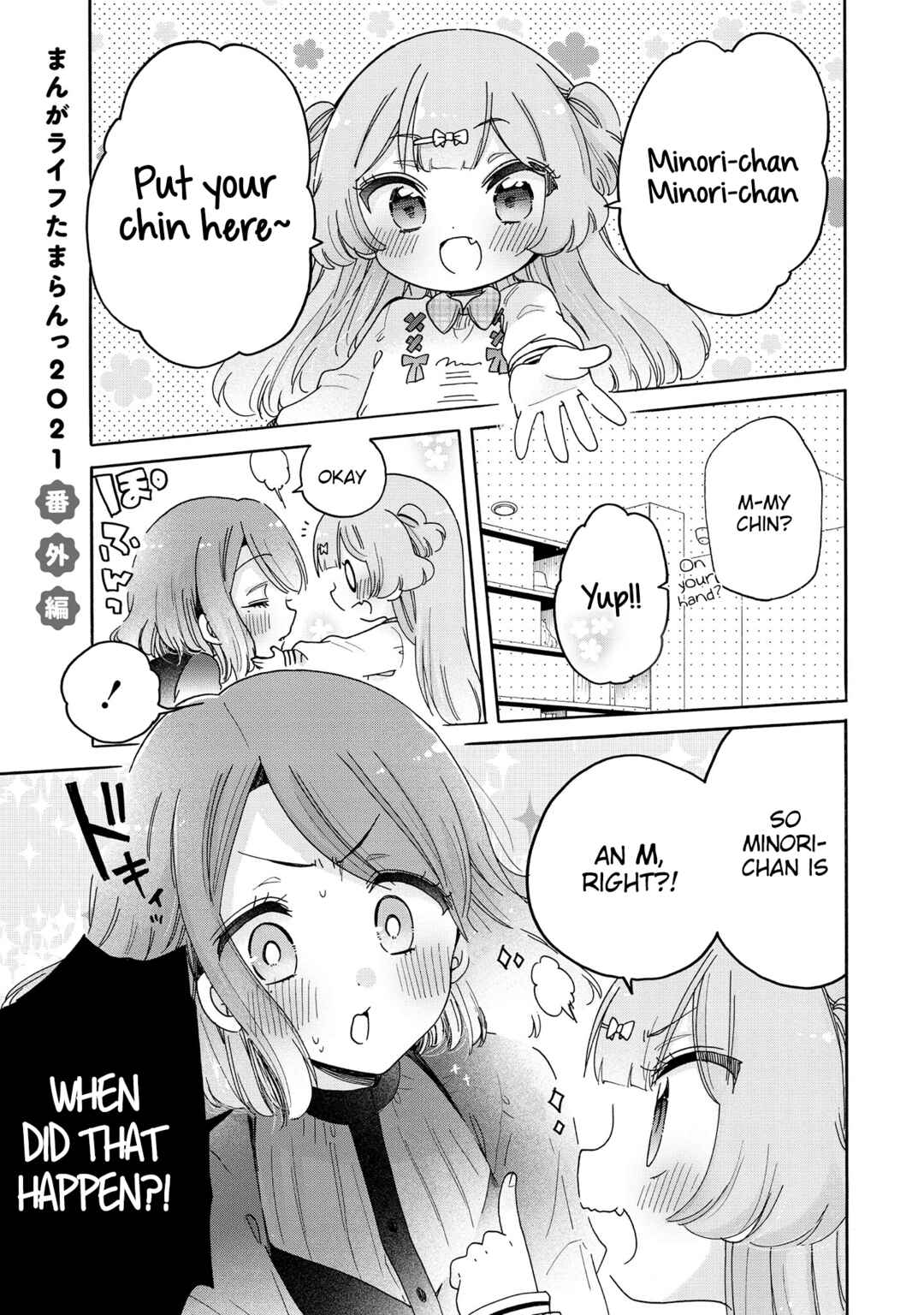 Chapter 52.1 - Page 2