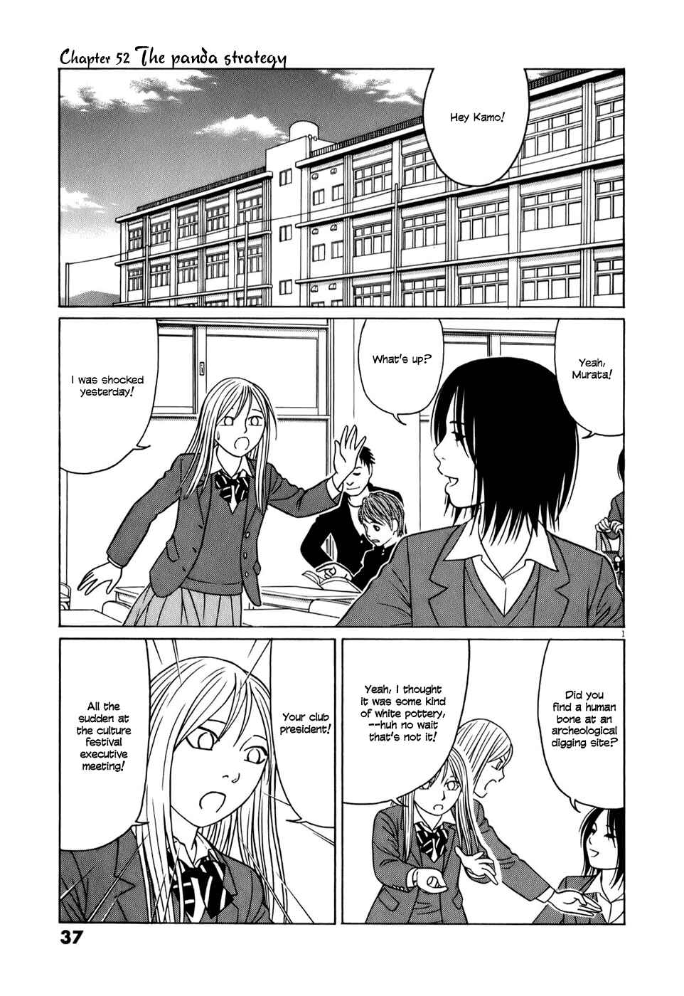Chapter 53 - Page 1