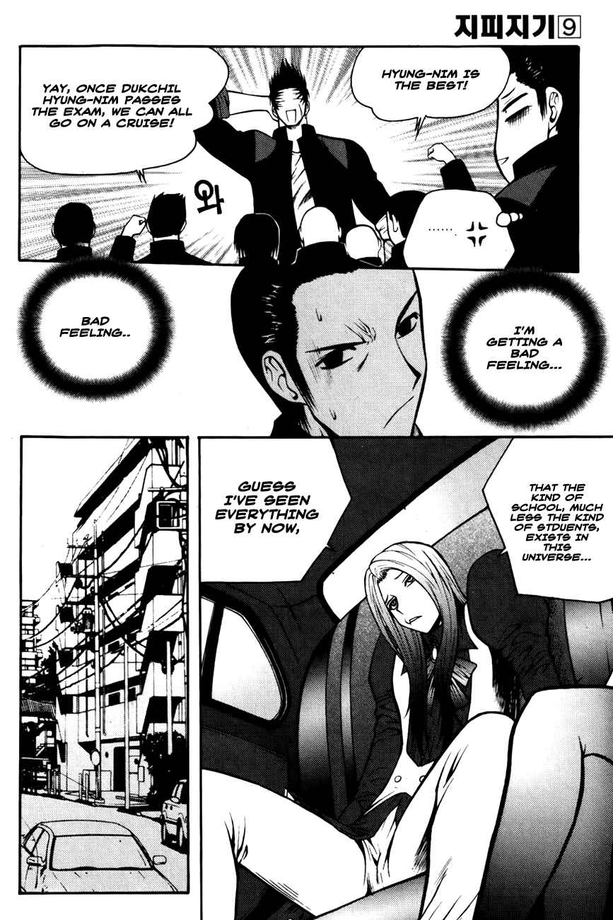 Chapter 68 - Page 8