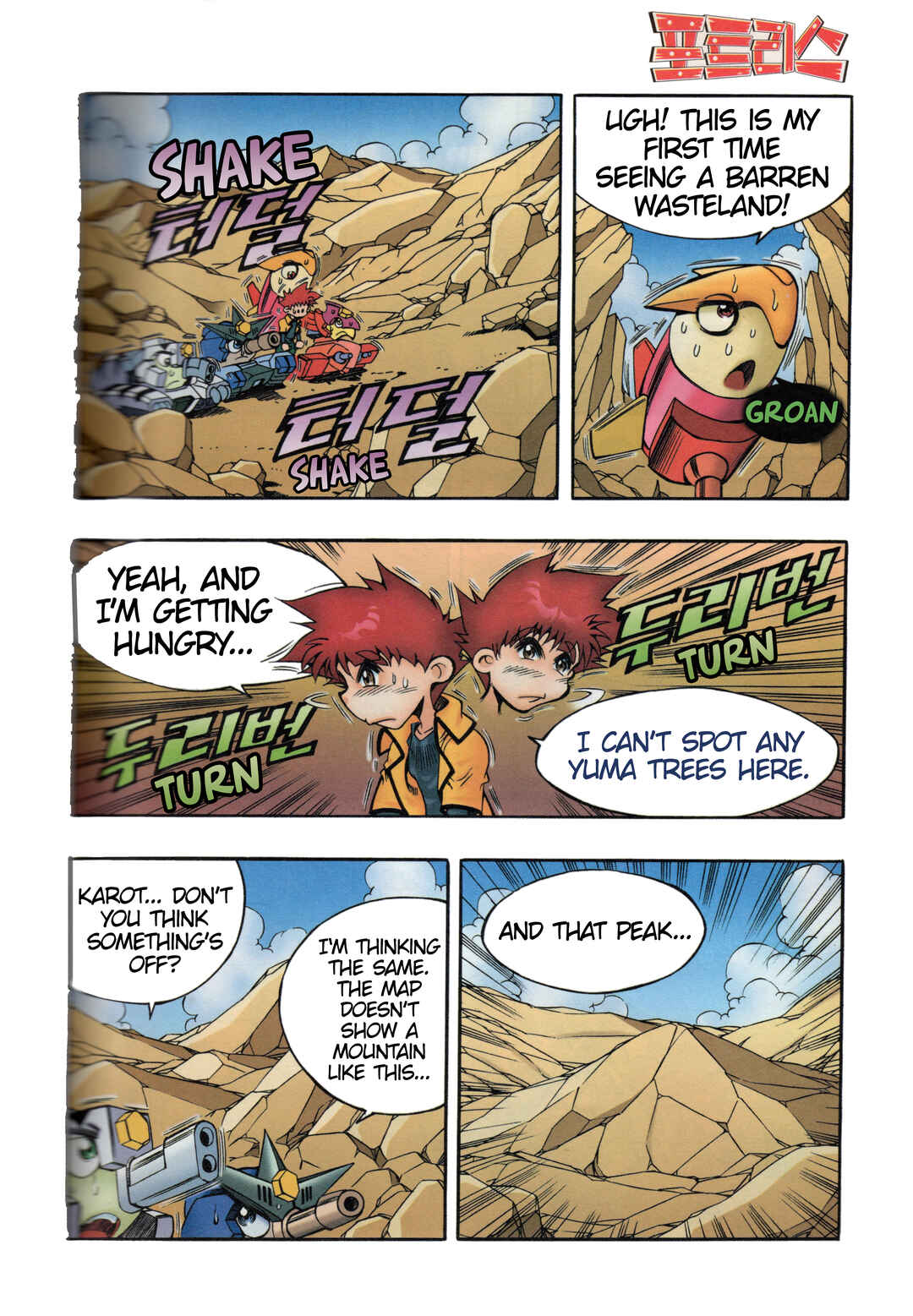 Chapter 6.2 - Page 10