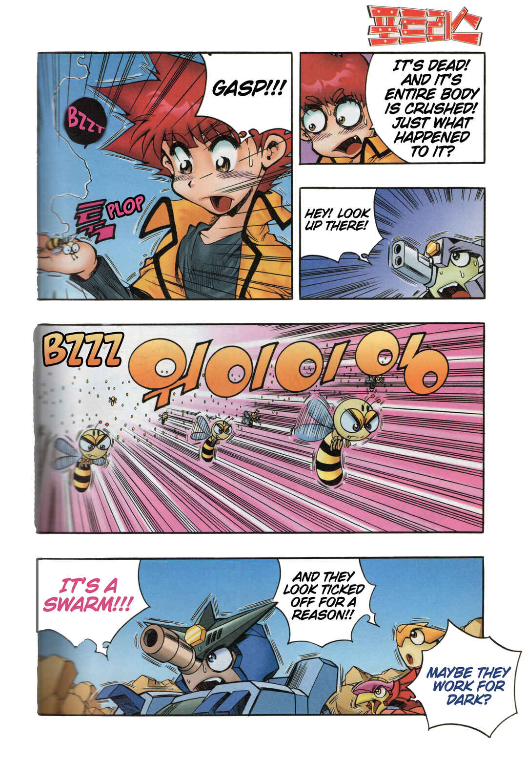 Chapter 6.2 - Page 12