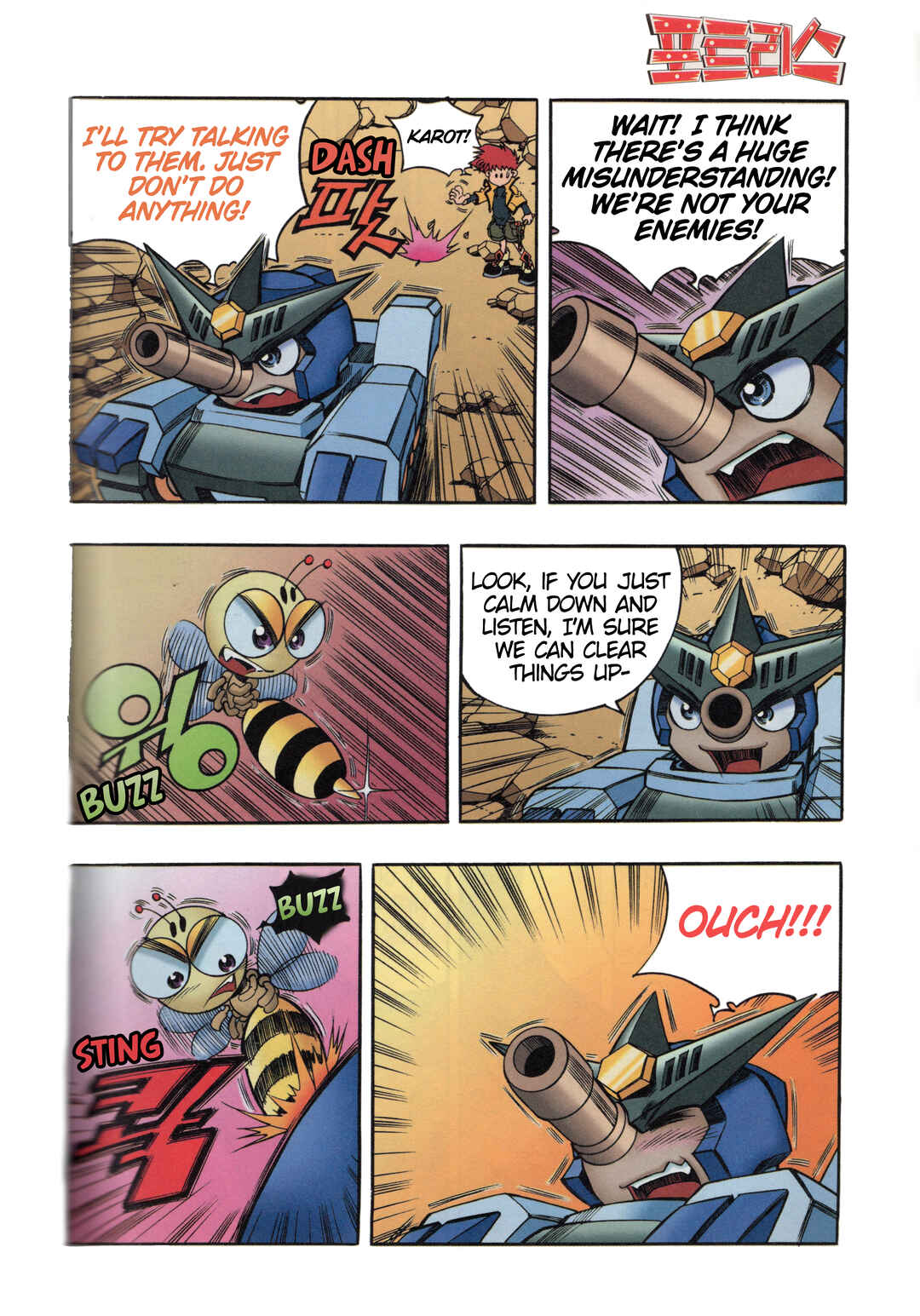 Chapter 6.2 - Page 14