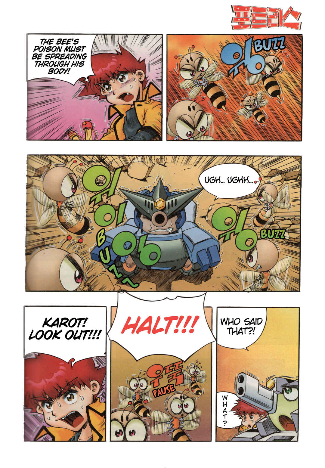 Chapter 6.2 - Page 16