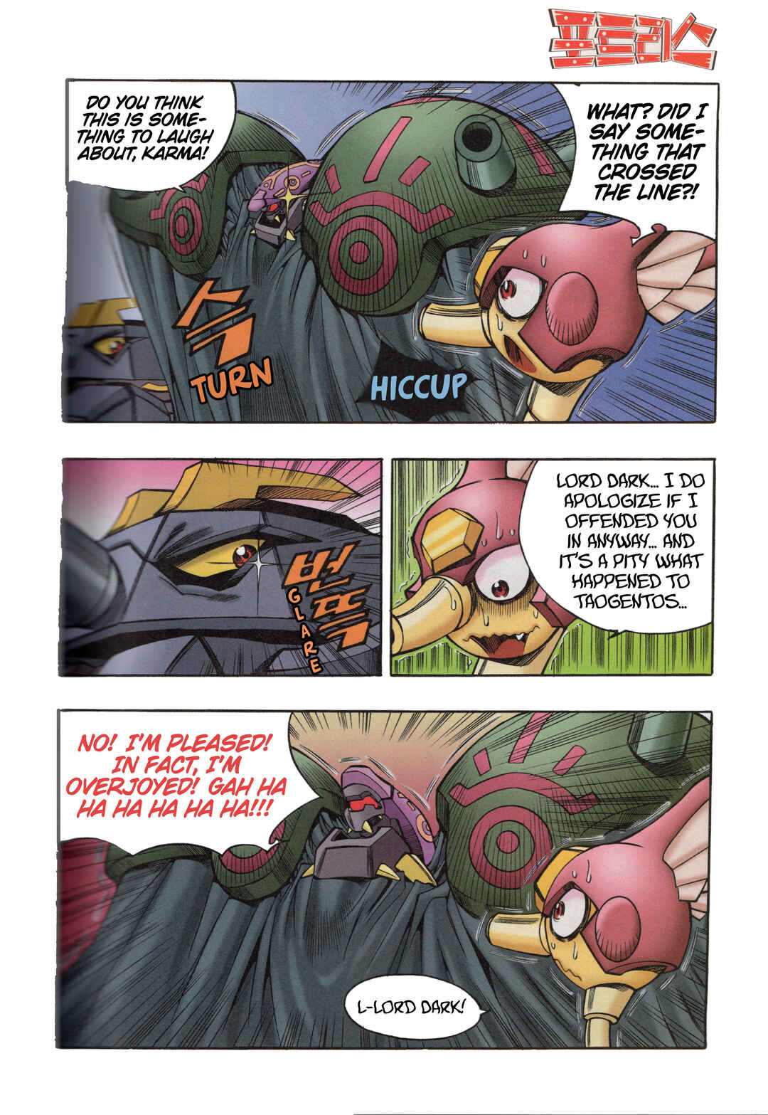 Chapter 6.2 - Page 2