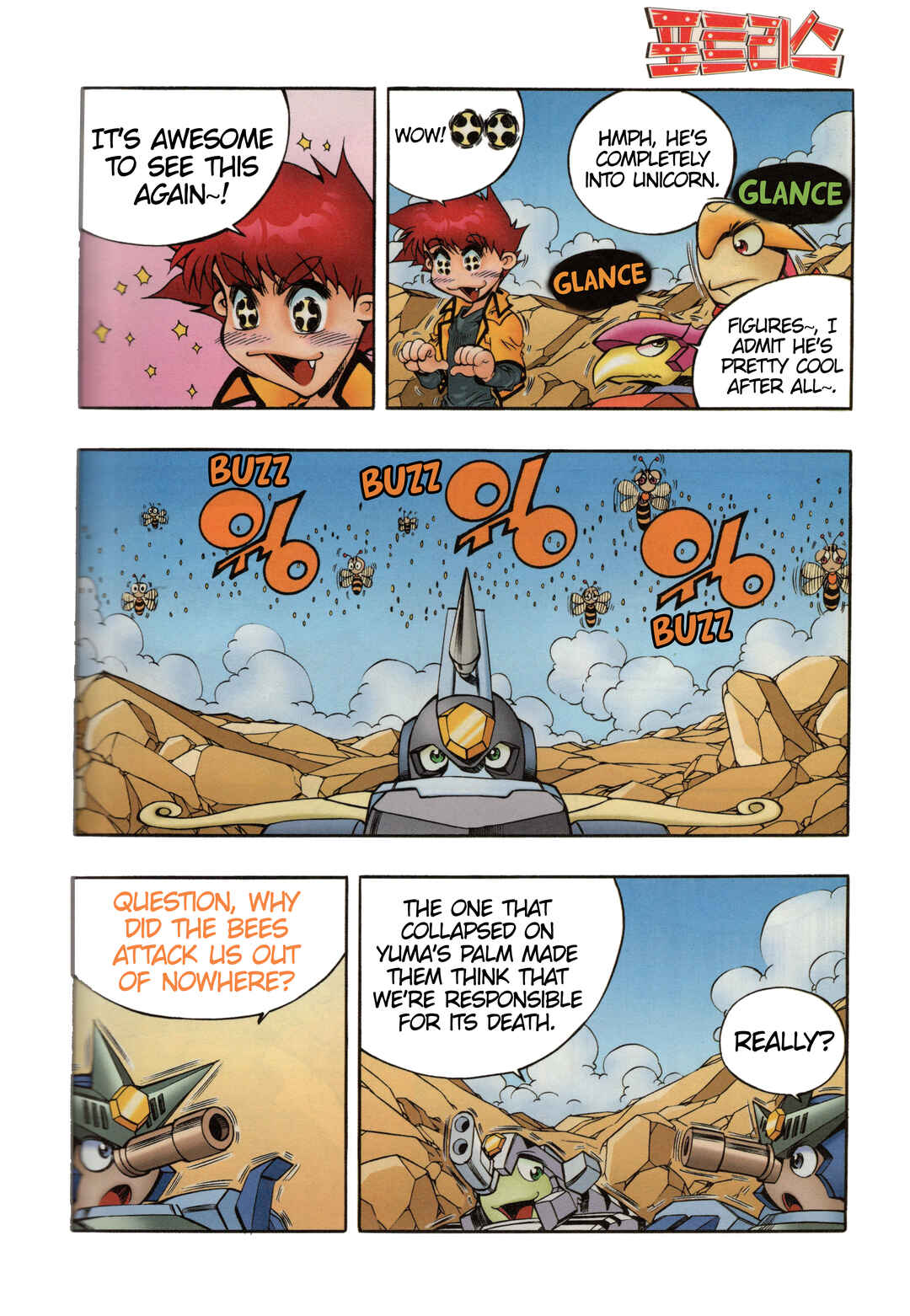 Chapter 6.2 - Page 20