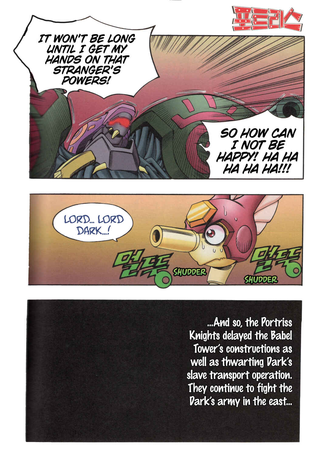 Chapter 6.2 - Page 4