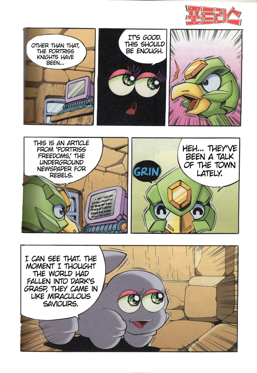 Chapter 6.2 - Page 6