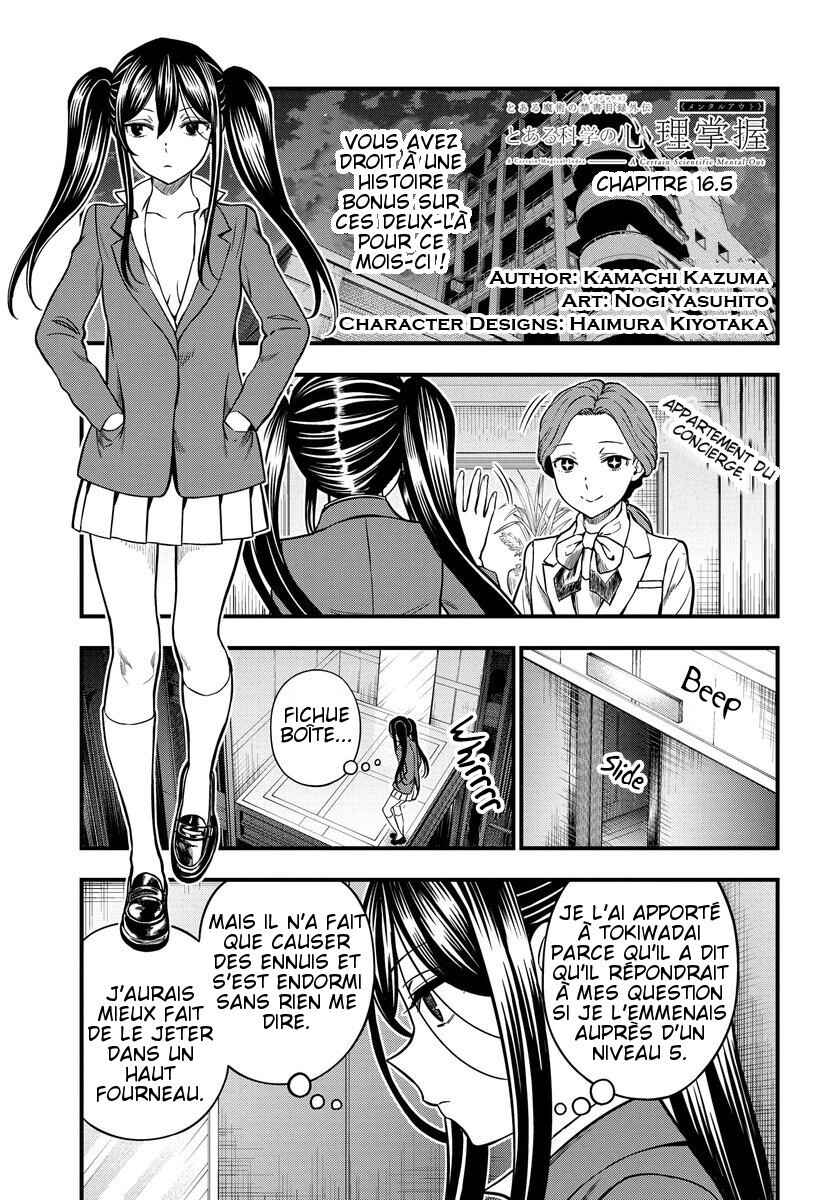 Chapter 16.5 - Page 3