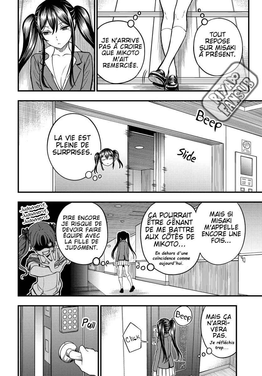 Chapter 16.5 - Page 4