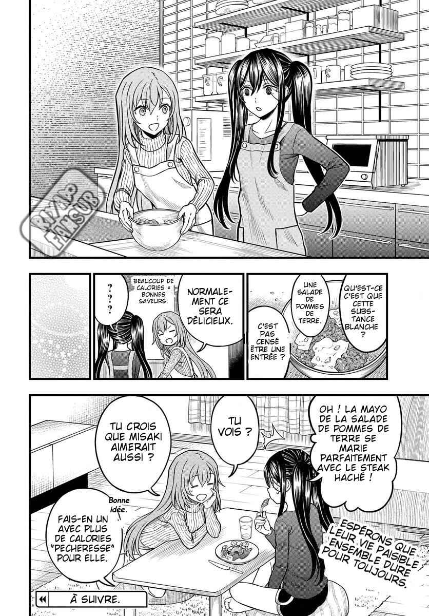 Chapter 16.5 - Page 8