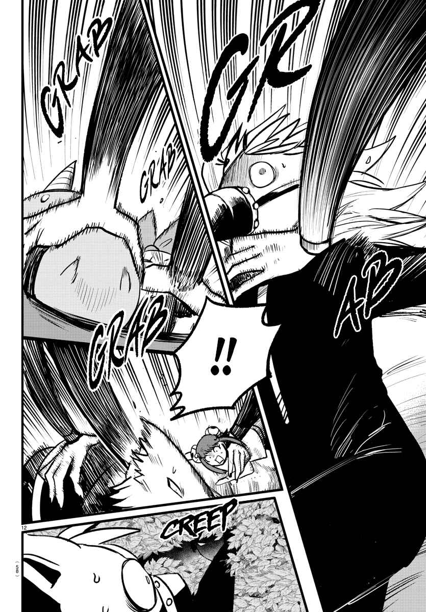 Chapter 259 - Page 11