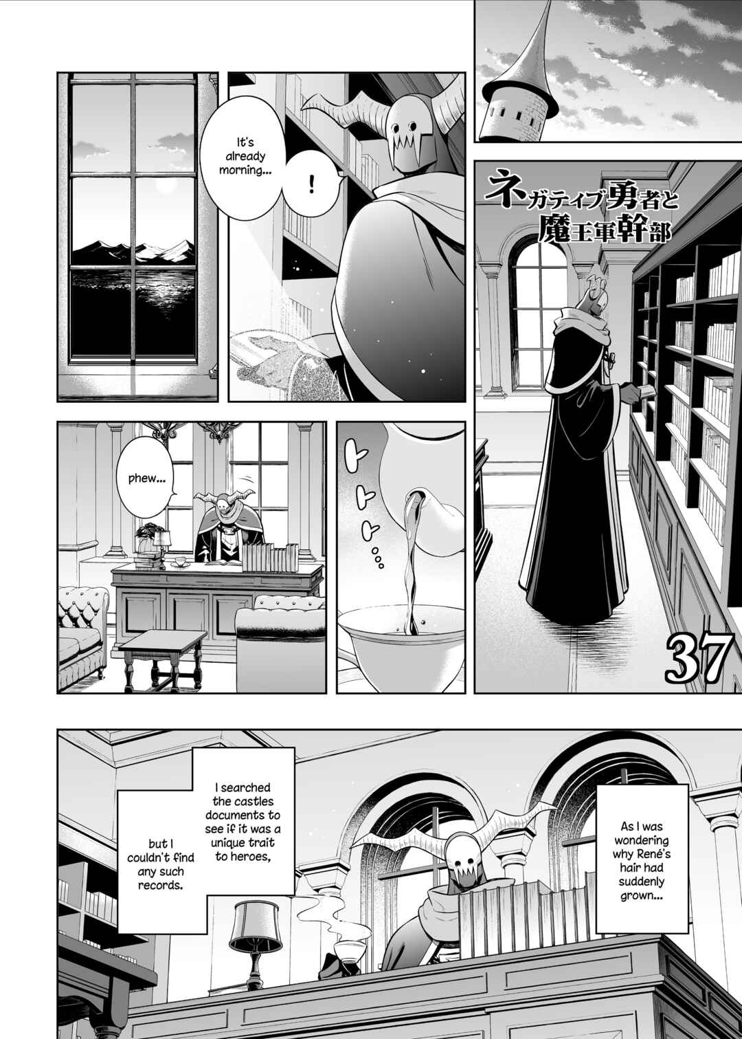 Chapter 37 - Page 1