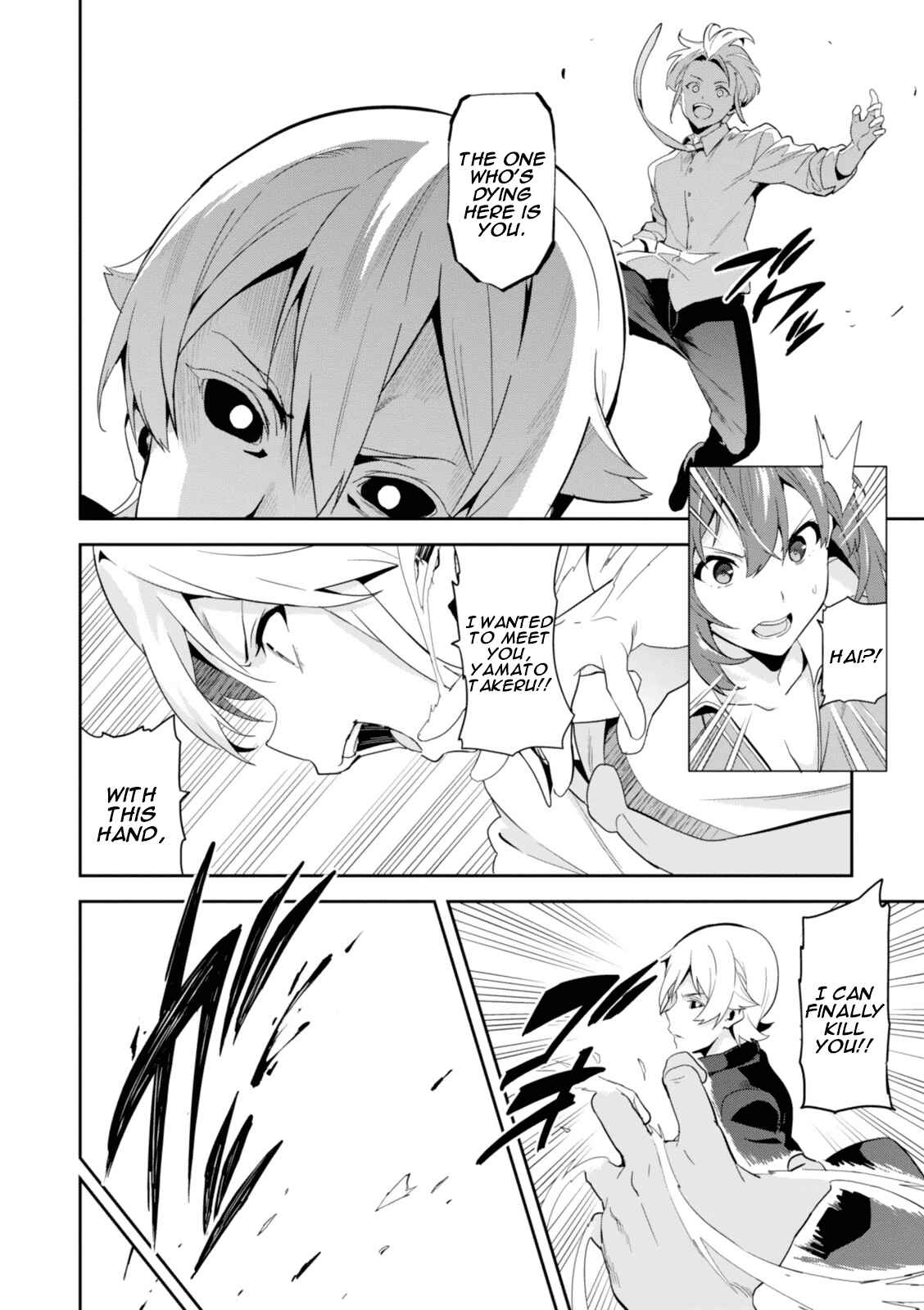 Chapter 83 - Page 13