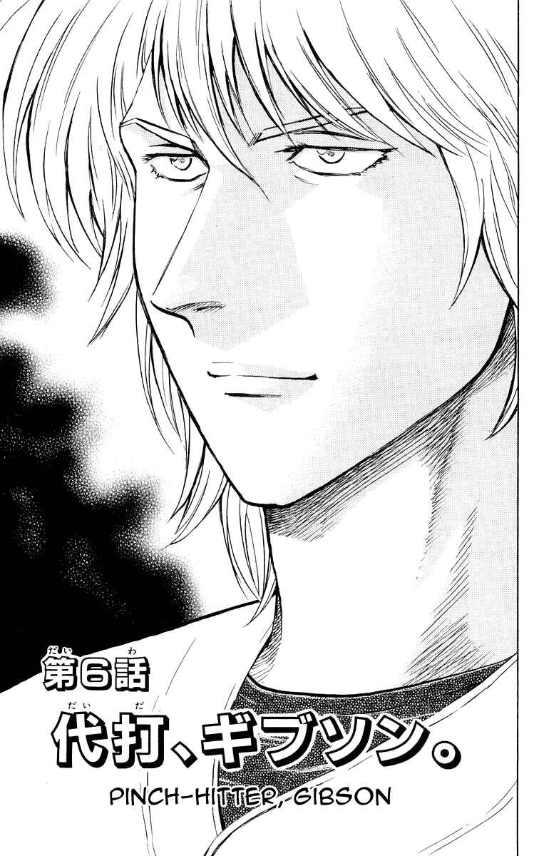 Chapter 453 - Page 1