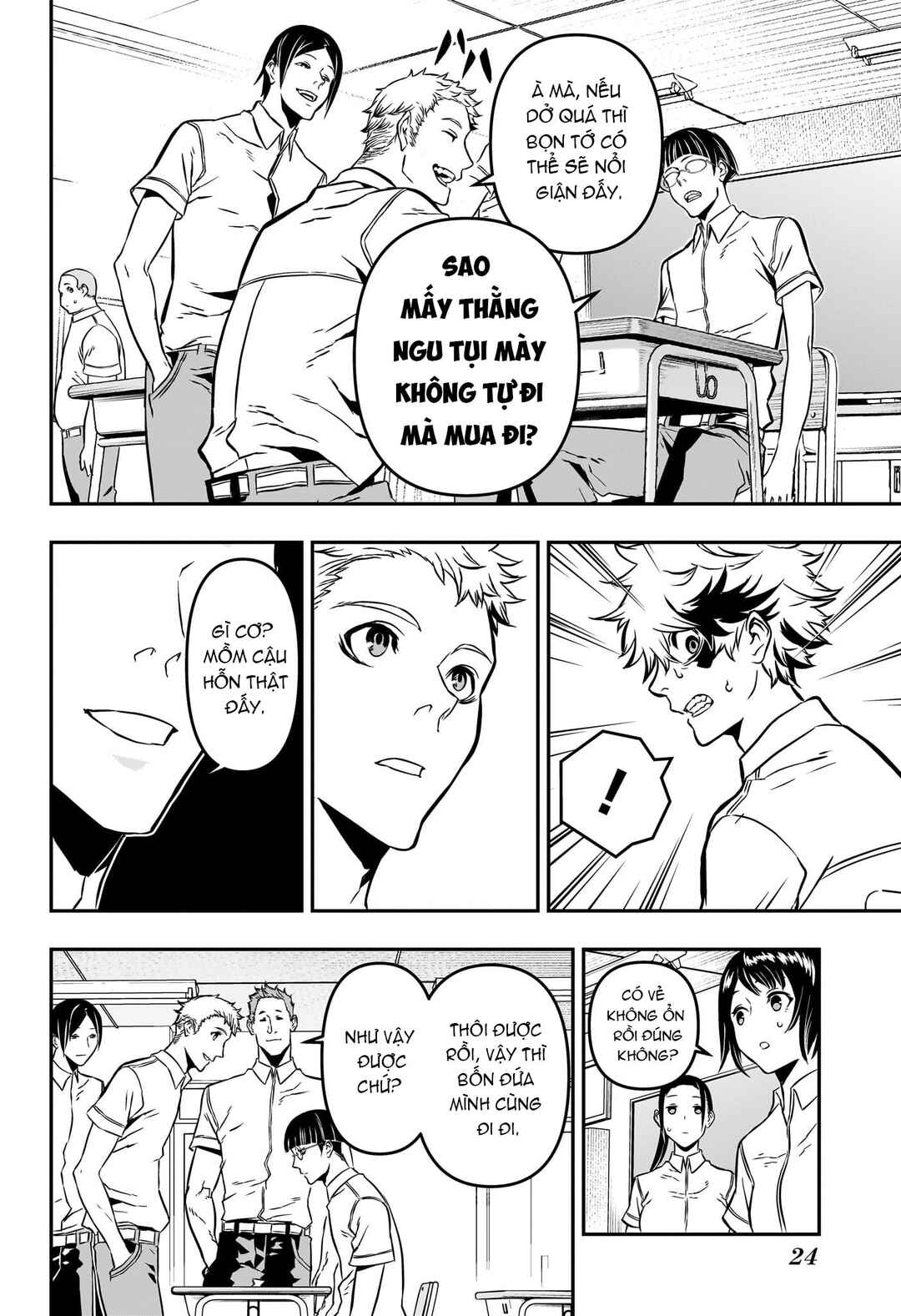 Chapter 1 - Page 5